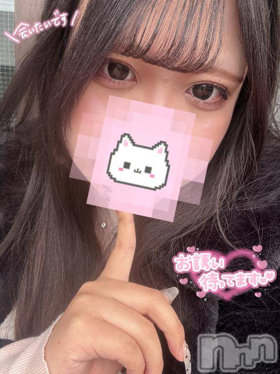 長岡デリヘル奥様特急 長岡店(オクサマトッキュウナガオカテン)えりか(20)の2025年12月15日写メブログ「【今日から】長岡向かってるよん」