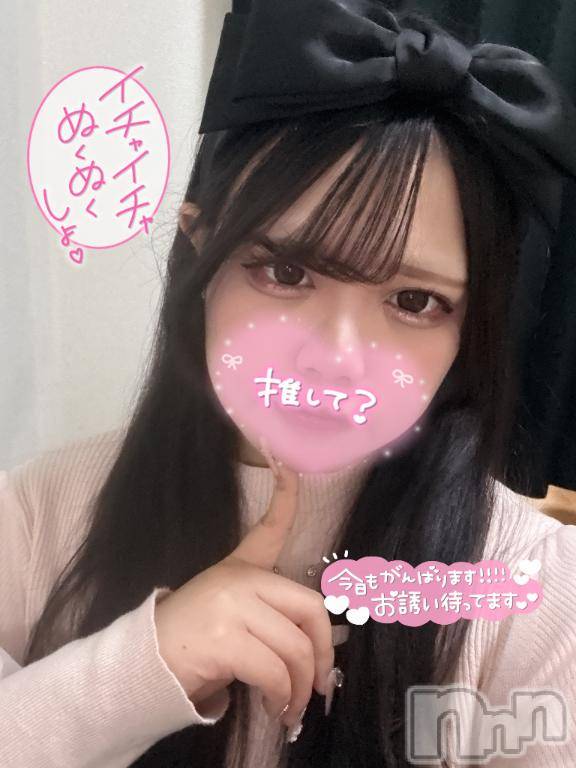 長岡デリヘル奥様特急 長岡店(オクサマトッキュウナガオカテン)えりか(20)の2025年12月26日写メブログ「【出勤🎶】口開けありがとう🫶🏻」