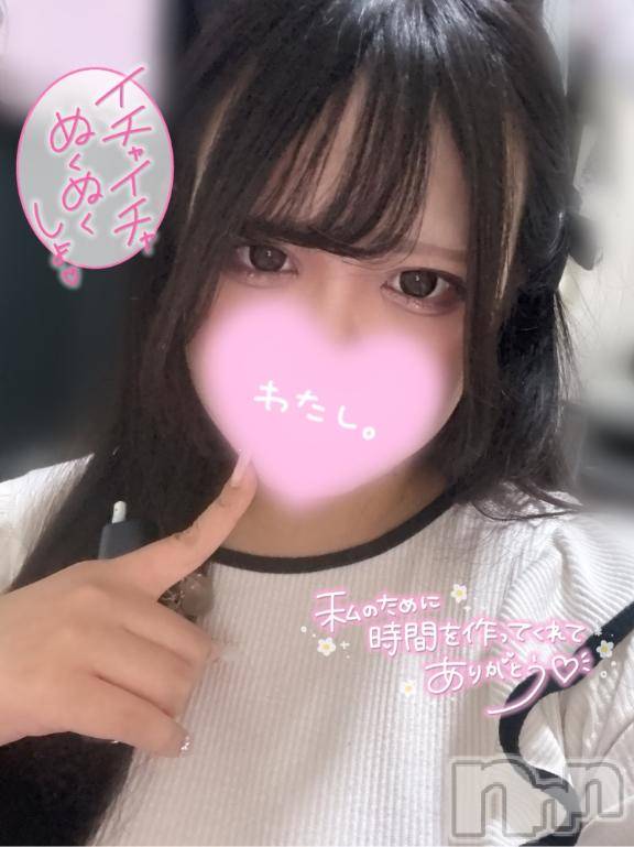 長岡デリヘル奥様特急 長岡店(オクサマトッキュウナガオカテン)えりか(20)の2025年12月28日写メブログ「【次回17:40頃～🈳】仲良し様ありがとうっ❣️」