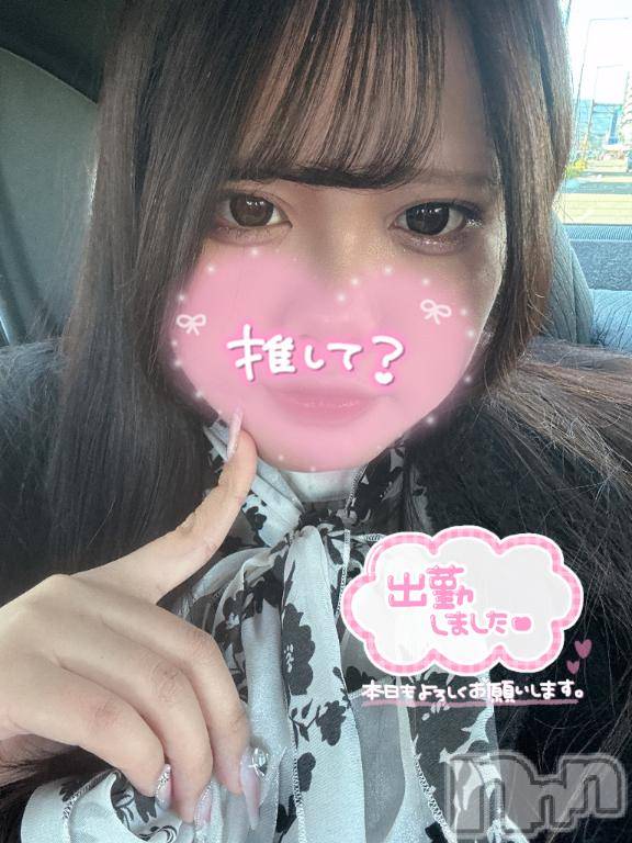長岡デリヘル奥様特急 長岡店(オクサマトッキュウナガオカテン)えりか(20)の2025年12月29日写メブログ「【次回16:25頃～🈳】残り2日❣️口開けありがとうっ❣️」