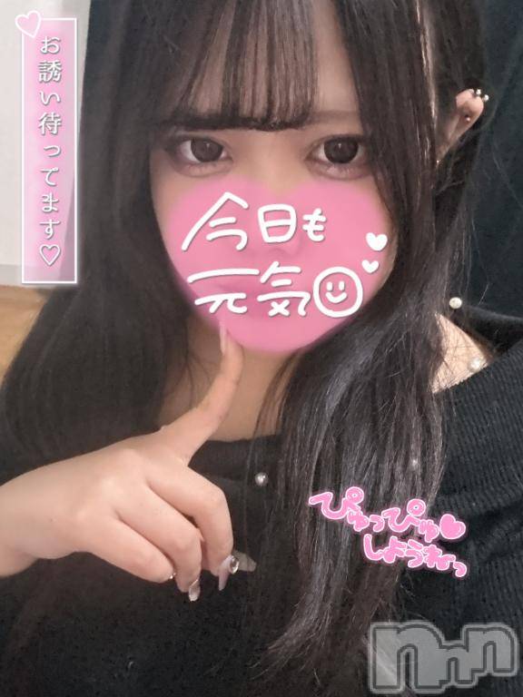 長岡デリヘル奥様特急 長岡店(オクサマトッキュウナガオカテン)えりか(20)の2025年12月30日写メブログ「【最終日🫶🏻】出勤しましたあー！！！」