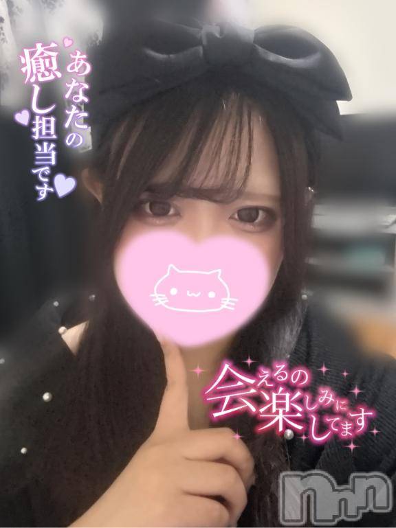 長岡デリヘル奥様特急 長岡店(オクサマトッキュウナガオカテン)えりか(20)の2025年12月30日写メブログ「【次回18:10頃～🈳】本指名のお兄さんありがとうっ❣️」