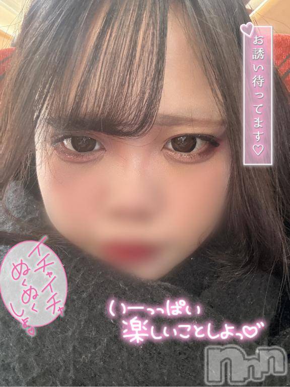 長岡デリヘル奥様特急 長岡店(オクサマトッキュウナガオカテン)えりか(20)の2026年1月3日写メブログ「【今日から❣️】向かってます🎶」