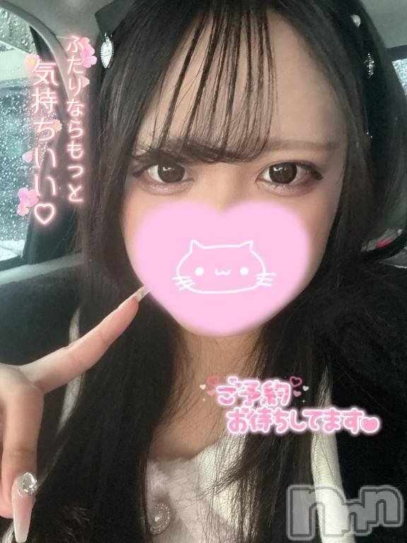 長岡デリヘル奥様特急 長岡店(オクサマトッキュウナガオカテン)えりか(20)の2026年1月5日写メブログ「【次回15:50頃～🈳】今日も対よろ👊🏻💖」
