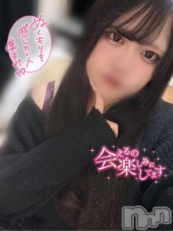 長岡デリヘル奥様特急 長岡店(オクサマトッキュウナガオカテン)えりか(20)の2026年1月6日写メブログ「【次回21:10頃～🈳】ご予約ありがとうっ💖」