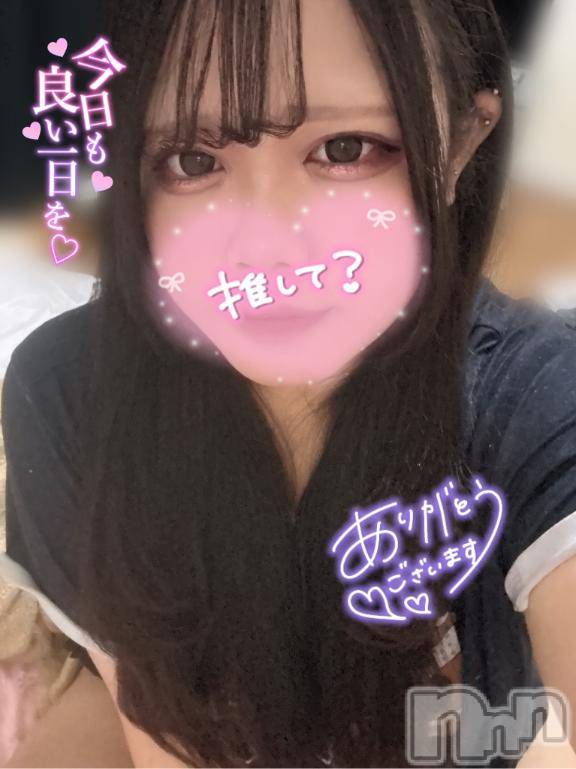 長岡デリヘル奥様特急 長岡店(オクサマトッキュウナガオカテン)えりか(20)の2026年1月8日写メブログ「【次回14:40頃～🈳】出勤しました🎶」