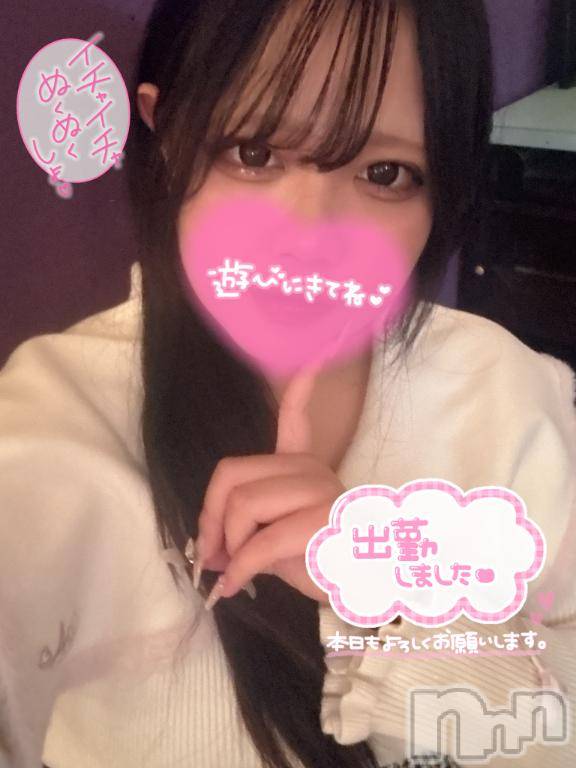 長岡デリヘル奥様特急 長岡店(オクサマトッキュウナガオカテン)えりか(20)の2026年1月12日写メブログ「【出勤】空き枠19:30頃～21:30頃の間🙂‍↕️🫶🏻」