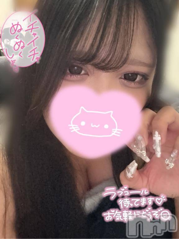 長岡デリヘル奥様特急 長岡店(オクサマトッキュウナガオカテン)えりか(20)の2026年2月21日写メブログ「【初日】長岡向かってます➰💖」