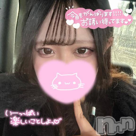 長岡デリヘル奥様特急 長岡店(オクサマトッキュウナガオカテン)えりか(20)の2026年2月22日写メブログ「【出勤】今日もたくさんどきどきしたい➰💞」