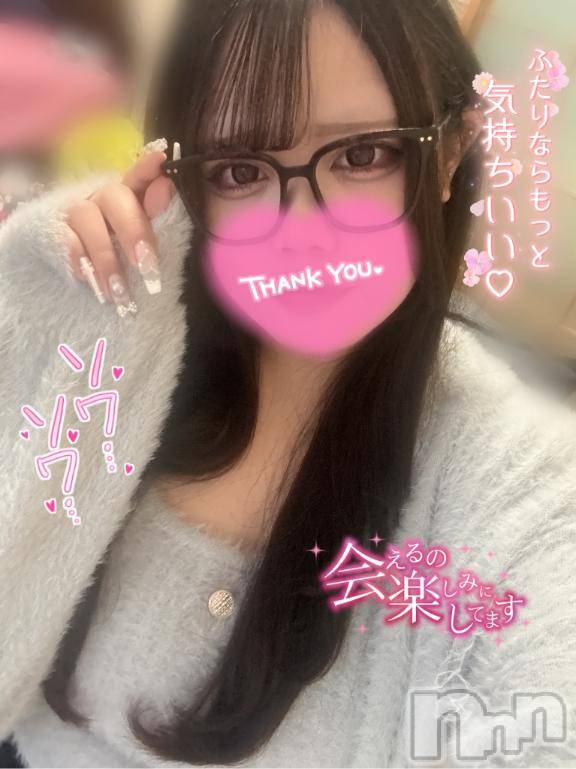 長岡デリヘル奥様特急 長岡店(オクサマトッキュウナガオカテン)えりか(20)の2026年2月22日写メブログ「【次回15:30頃～🈳】今向かってるよ🎶」