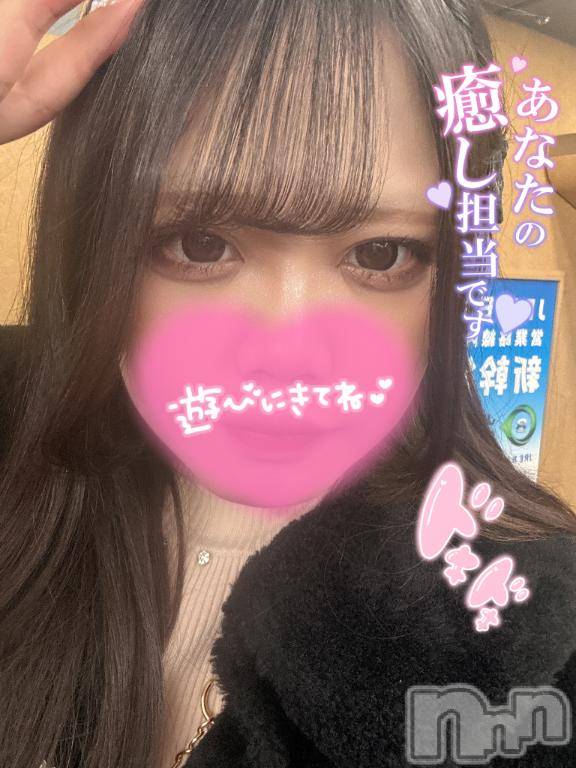 長岡デリヘル奥様特急 長岡店(オクサマトッキュウナガオカテン)えりか(20)の2026年2月23日写メブログ「癒し担当えりかです💞」