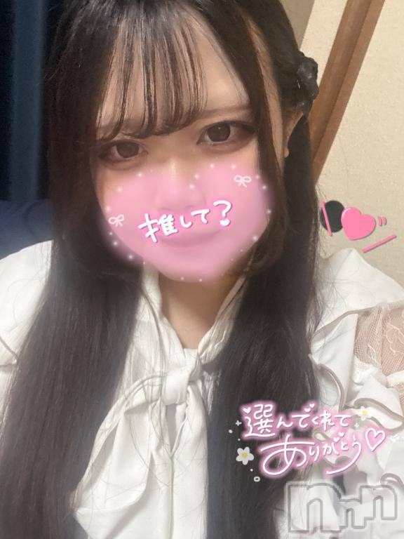 長岡デリヘル奥様特急 長岡店(オクサマトッキュウナガオカテン)えりか(20)の2026年2月25日写メブログ「【次回15:30頃～🈳】ご予約ありがとうっ🩷」