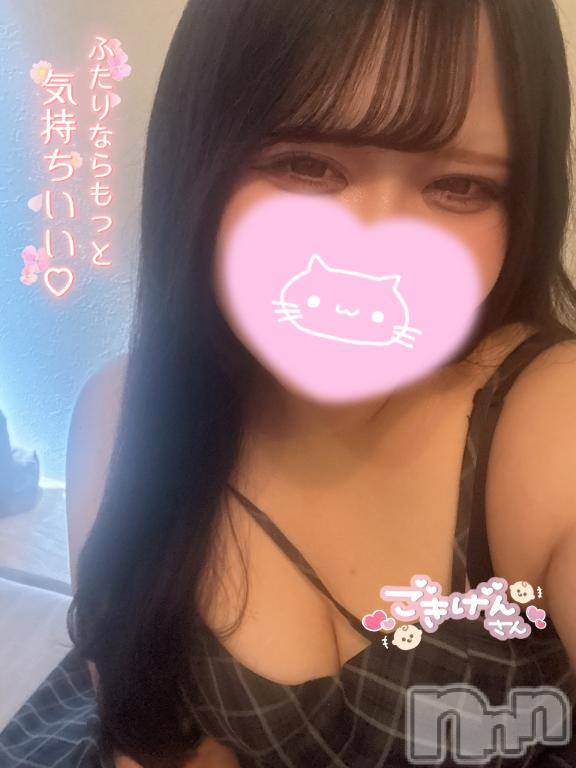 長岡デリヘル奥様特急 長岡店(オクサマトッキュウナガオカテン)えりか(20)の2026年3月21日写メブログ「三連休の熱い、夜🥰」