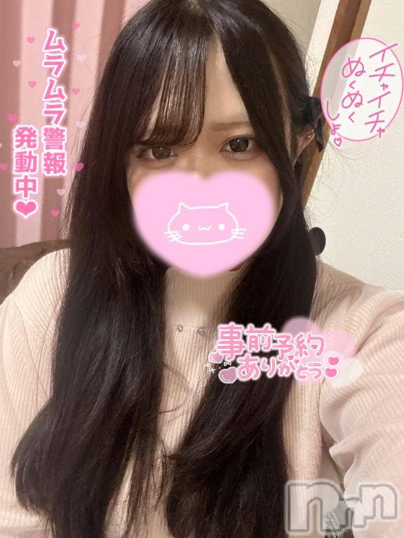 長岡デリヘル奥様特急 長岡店(オクサマトッキュウナガオカテン)えりか(20)の2026年3月24日写メブログ「【次回21:15頃～🈳】仲良しさんありがとう🎶」