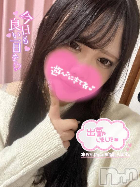 長岡デリヘル奥様特急 長岡店(オクサマトッキュウナガオカテン)えりか(20)の2026年3月26日写メブログ「【次回18:00頃～🈳】今月ラスト❣️💖」