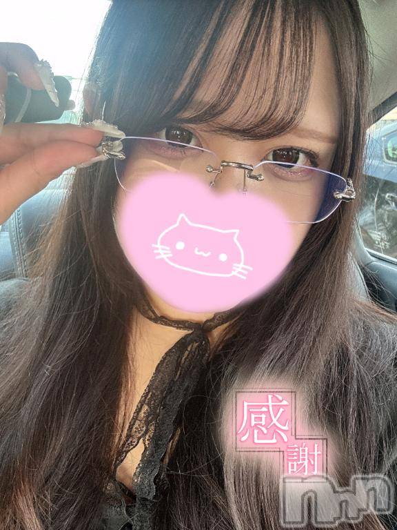 長岡デリヘル奥様特急 長岡店(オクサマトッキュウナガオカテン)えりか(20)の2026年4月14日写メブログ「【次回17:30頃～🈳】ご予約ありがとう💖」