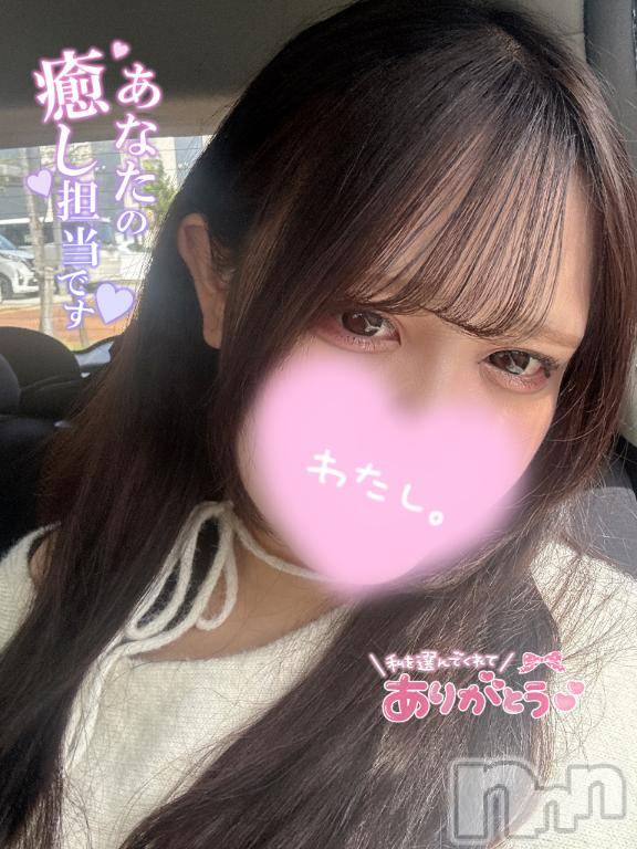 長岡デリヘル奥様特急 長岡店(オクサマトッキュウナガオカテン)えりか(20)の2026年4月17日写メブログ「【次回21:00頃～🈳】事前予約でありがとう💖」