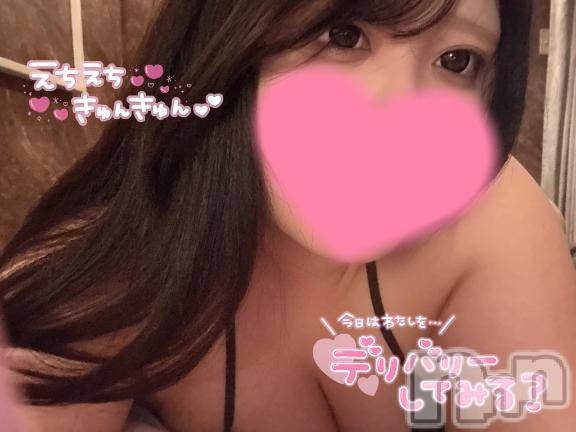 長岡デリヘル奥様特急 長岡店(オクサマトッキュウナガオカテン)えりか(20)の2026年4月18日写メブログ「【残り2日】本日も対あり👊🏻💖」