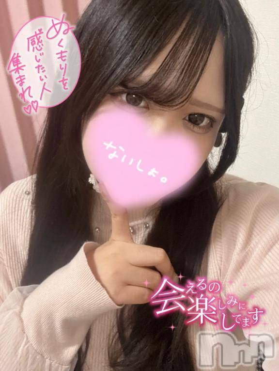 長岡デリヘル奥様特急 長岡店(オクサマトッキュウナガオカテン)えりか(20)の2026年4月18日写メブログ「【次回17:25頃～🈳】仲良しさんありがとうっ🥹🫶🏻」