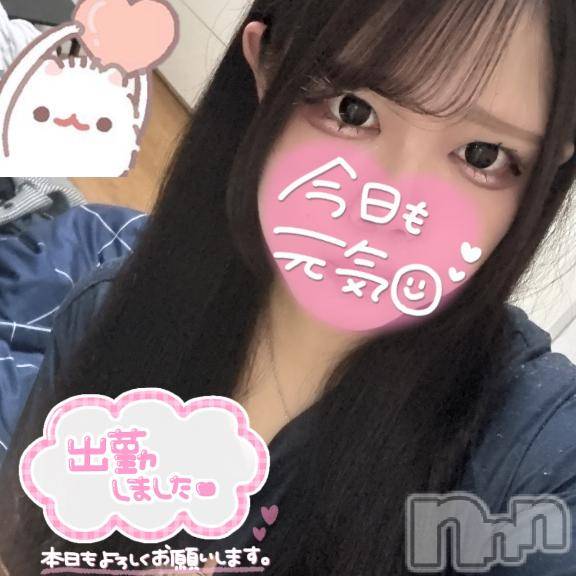 長岡デリヘル奥様特急 長岡店(オクサマトッキュウナガオカテン)えりか(20)の2026年7月1日写メブログ「【出勤】今日もえろ強め🤭💫⭐︎」