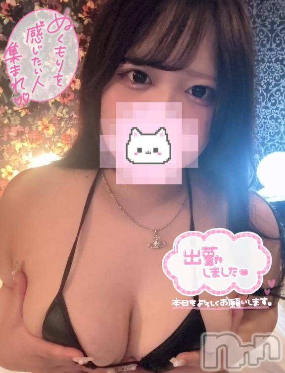 長岡デリヘル奥様特急 長岡店(オクサマトッキュウナガオカテン)えりか(20)の2026年7月3日写メブログ「【出勤】甘えたい気分…🫶🏻」