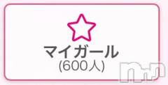 長岡デリヘル奥様特急 長岡店(オクサマトッキュウナガオカテン) えりか(20)の11月26日写メブログ「㊗️マイガールありがとうっ💖」