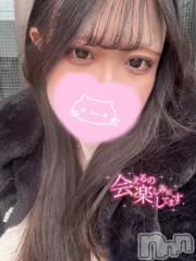 長岡デリヘル奥様特急 長岡店(オクサマトッキュウナガオカテン) えりか(20)の11月28日写メブログ「次回23:40頃～🈳ご予約ありがとうっ💖」