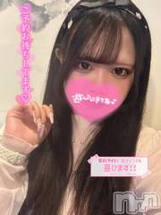 長岡デリヘル奥様特急 長岡店(オクサマトッキュウナガオカテン) えりか(20)の12月12日写メブログ「【15日から🎶】出勤予定♡✨」