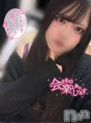 長岡デリヘル奥様特急 長岡店(オクサマトッキュウナガオカテン) えりか(20)の1月6日写メブログ「【次回21:10頃～🈳】ご予約ありがとうっ💖」