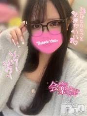 長岡デリヘル奥様特急 長岡店(オクサマトッキュウナガオカテン) えりか(20)の2月22日写メブログ「【次回15:30頃～🈳】今向かってるよ🎶」