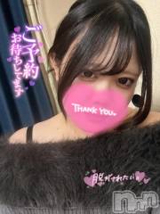 長岡デリヘル奥様特急 長岡店(オクサマトッキュウナガオカテン) えりか(20)の2月24日写メブログ「【次回19:40頃～🈳】ご予約ありがとうっ💞」