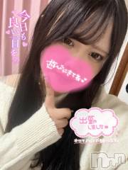 長岡デリヘル奥様特急 長岡店(オクサマトッキュウナガオカテン) えりか(20)の3月26日写メブログ「【次回18:00頃～🈳】今月ラスト❣️💖」