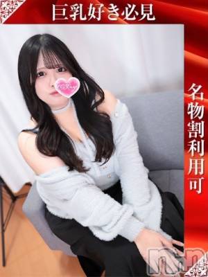 えりか(20) 身長168cm、スリーサイズB94(F).W59.H88。長岡デリヘル 奥様特急 長岡店(オクサマトッキュウナガオカテン)在籍。