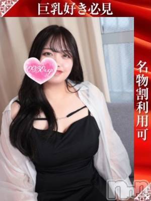えりか(20) 身長168cm、スリーサイズB94(F).W59.H88。 奥様特急 長岡店在籍。