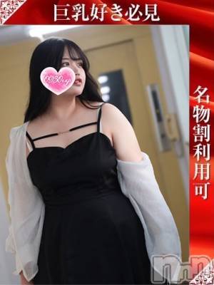 えりか(20) 身長168cm、スリーサイズB94(F).W59.H88。長岡デリヘル 奥様特急 長岡店(オクサマトッキュウナガオカテン)在籍。