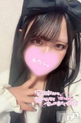 長岡デリヘル 奥様特急 長岡店(オクサマトッキュウナガオカテン) えりか(20)の11月22日写メブログ「出勤してます🫶🏻」