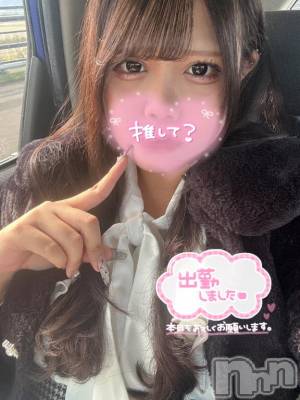 長岡デリヘル 奥様特急 長岡店(オクサマトッキュウナガオカテン) えりか(20)の11月23日写メブログ「出勤‼️ 口開けありがとう🫶🏻次回15:20頃～🈳」