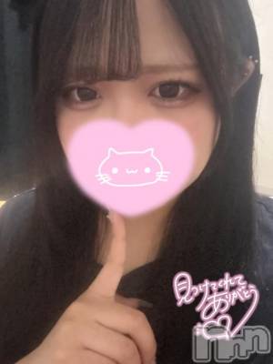 長岡デリヘル 奥様特急 長岡店(オクサマトッキュウナガオカテン) えりか(20)の11月24日写メブログ「次回19:05～🈳ご予約ありがとうっ💖」