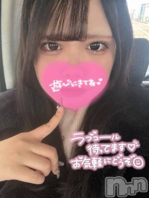 長岡デリヘル 奥様特急 長岡店(オクサマトッキュウナガオカテン) えりか(20)の11月25日写メブログ「次回14:00頃～🈳出勤！！」
