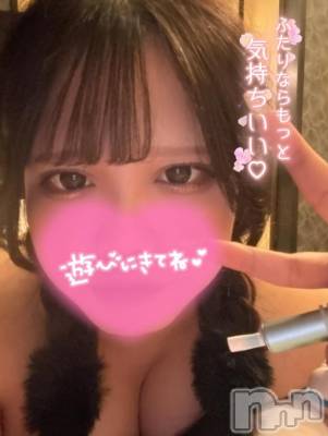 長岡デリヘル 奥様特急 長岡店(オクサマトッキュウナガオカテン) えりか(20)の11月25日写メブログ「次回19:10頃～🈳ご予約ありがとうっ💖」