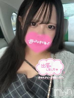 長岡デリヘル 奥様特急 長岡店(オクサマトッキュウナガオカテン) えりか(20)の11月26日写メブログ「出勤しましたー！口開けありがとうっ💖」