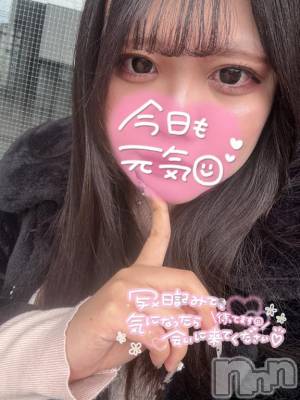 長岡デリヘル 奥様特急 長岡店(オクサマトッキュウナガオカテン) えりか(20)の11月28日写メブログ「【最終日🥹】次回16:40頃～🈳ありがとうっ💖」