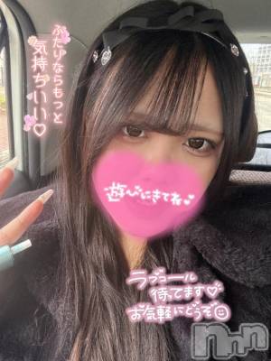 長岡デリヘル 奥様特急 長岡店(オクサマトッキュウナガオカテン) えりか(20)の12月15日写メブログ「【次回15:40～🈳】口開けありがとう🎶」