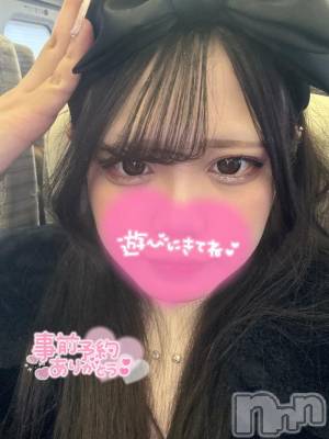 長岡デリヘル 奥様特急 長岡店(オクサマトッキュウナガオカテン) えりか(20)の12月26日写メブログ「【今日から🫶🏻】この前はすみません(;_;)」