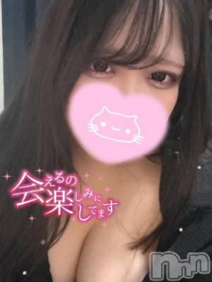 長岡デリヘル 奥様特急 長岡店(オクサマトッキュウナガオカテン) えりか(20)の12月27日写メブログ「【次回22:50頃～🈳】ご予約ありがとうっ❣️」