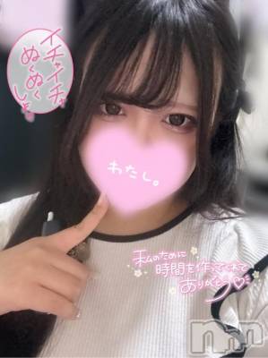 長岡デリヘル 奥様特急 長岡店(オクサマトッキュウナガオカテン) えりか(20)の12月28日写メブログ「【次回17:40頃～🈳】仲良し様ありがとうっ❣️」