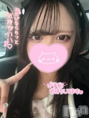 長岡デリヘル 奥様特急 長岡店(オクサマトッキュウナガオカテン) えりか(20)の1月5日写メブログ「【次回15:50頃～🈳】今日も対よろ👊🏻💖」