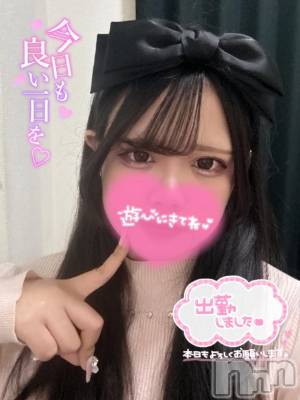 長岡デリヘル 奥様特急 長岡店(オクサマトッキュウナガオカテン) えりか(20)の1月7日写メブログ「【次回15:30頃～🈳】出勤してます🎶」