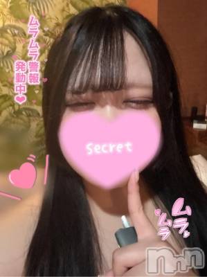 長岡デリヘル 奥様特急 長岡店(オクサマトッキュウナガオカテン) えりか(20)の1月7日写メブログ「何してるの‼️😆」