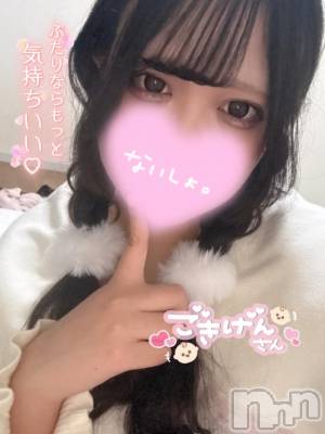 長岡デリヘル 奥様特急 長岡店(オクサマトッキュウナガオカテン) えりか(20)の1月9日写メブログ「【次回22:20頃～1枠🈳】ありがとう❣️」